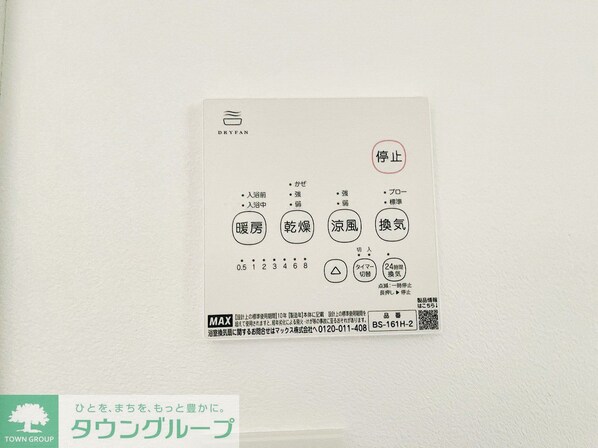 Jack shimofujisawa Iの物件内観写真